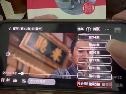 ~19232M0lpT~逐玉1-40集一口气看完 逐玉全集泄密 逐玉全集怎么看#逐玉 #逐玉泄露 #逐玉全集 #张凌赫 #逐玉大结局