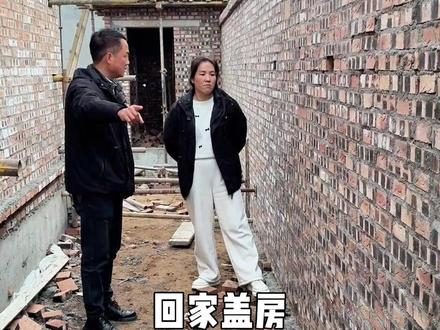 房子盖不满的多余地方,一定要用墙圈起来,不然就是给子孙后代留隐患!#万豪建设 #万豪建设乡村别墅自建房 #农村自建房