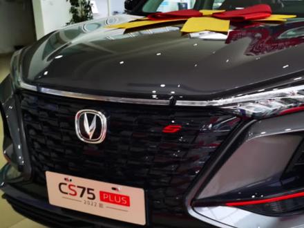 #长安cs75plus #CS75PLUS 熄火后不马上开门,中控屏会提示十分钟后关闭。其实是为了你着想哦!