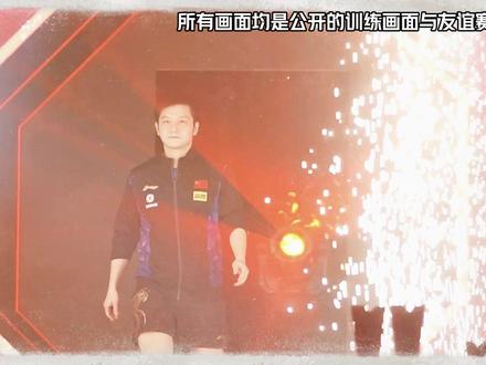 樊振东的转会,充满了人情味!世界最强者有他自己的选择! #樊振东 #乒乓球 #乒乓球比赛 #国乒 #青年创作者成长计划