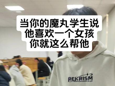哈哈哈哈哈哈哈哈哈哈哈哈哈哈哈其实…这波操作失误了…能不能再给个机会…#大学生哪有不疯的 #大学教室环境 #大学生电脑课 #大学校园教室 #大学日常