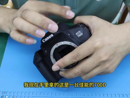 相机更换SD卡仓 SD卡仓变形,更换卡槽,
佳能EOS 700D插卡死机,插卡提示busy#SD卡#相机#Err#种草#维修