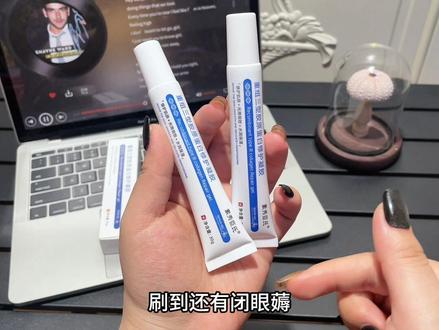 快快快!赶紧来薅超火的胶原蛋白凝胶的超超超大羊毛!爱熬夜、皮肤麻麻赖赖的一定要试试它!!#胶原蛋白 #学生党好物推荐 #平价好物 #好东西一起分享 #护肤