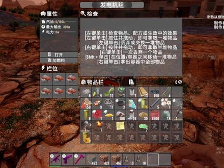 STEAM《七日杀》开启作弊模式,建造防御大别墅地基和机场选址