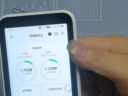 三星 Galaxy 4G 5G Mobile Wi-Fi SCR01随身WiFi 插卡路由器适用5G 随身wifi
Galaxy 5G Mobile Wi-Fi pk zte mu5001 mu5002,vn007+,h112
现货 当日可以发货 ,全网通,5g sa独立组网。全球通用
安卓系统 98新以上,没包装。都是14天机。
全球通用5g ,一点都不发烫#随身wifi #全球通5g #随身wifi推荐 #5g时代 #5g随身wifi