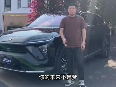 你的蔚来不是梦,你的蔚来已来#二手车 #抖音小助手 #蔚来