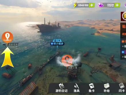 #欢乐钓鱼大师:骷髅海岸:1.开章。