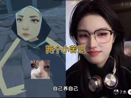 两个小苦瓜@瓦瓦 @7木 #真实生活分享计划 #瓦瓦 #7木 #小苦瓜 #甜蜜