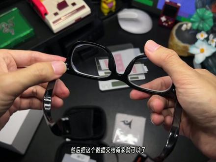 小米智能AI眼镜开箱体验评测 (三) 近视镜片更换/第一人称 六叉叉对标原价2000不到一年的时间还是很值的!如果帧率能够提升一下,清晰度是已经够了,降点清晰度提升帧率也可以 !记得点攒,一起发现更多奇葩好玩的小物件#垃圾佬 #神坑团 #小米AI眼镜 #小米眼镜 #小米ai眼镜测评