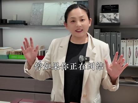 樱桃木修成黑胡桃色就是你家的标准答案#苏州全屋定制#苏州全屋定制工厂#北美樱桃木#樱桃木修色#纯实木定制#黑胡桃色#北美樱桃木定制