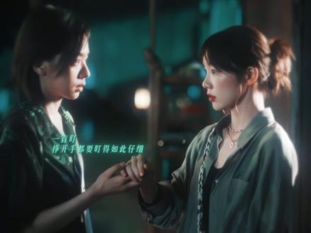 好细腻的镜头语言,好伟大的暧昧期#徐梦洁 #王晓赟子 #网剧暗处