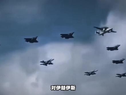 白宫放狠话威胁伊朗,本质是外强中干的霸权姿态#全球创作者计划 #大国博弈 #中东局势