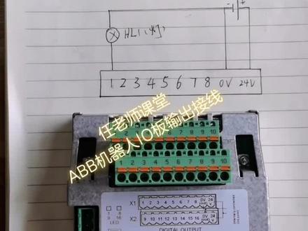任老师课堂:ABB机器人IO板输出接线演示#abb机器人