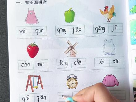 #拼音 是语文的基础,#大班 一定要每天练习拼音拼读拼写,锻炼语感,提升拼写能力,就用这套#拼音专项训练 ,全套四本,进阶式练习,打牢拼音基础#幼小衔接 #幼升小拼音