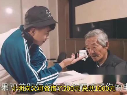【网红数学题:10块钱去哪了?】