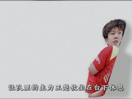 逆风翻盘封神!从小组第三到零封夺冠,复盘国乒男队救赎之路! #伦敦世乒赛 #中国男乒 #国乒男团夺冠 #体育 #抖音精选