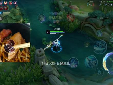 丸王者脱入坑看@7881_置顶领皮肤 豆包:先给你吃个定心丸 #抽象 #豆包 #猎奇