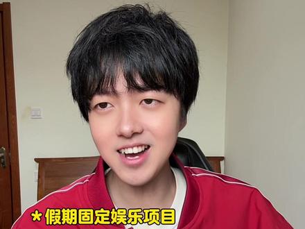 在抖音群聊里向你的朋友发出组队邀请吧! #和王者搭子在抖音过年