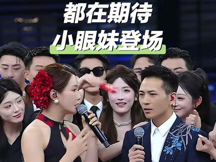 是不是所有的人都在期待小眼妹登场?
#真实生活分享计划 #索图 #红豆 #小眼妹 @小眼妹