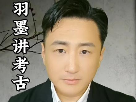 羽墨:彻底揭秘三星堆猪嘴龙 #三星堆 #墨家 #猪鼻龙