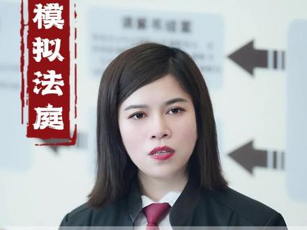 逛超市摔倒,髌骨骨折构成十级伤残,索赔25万,超市会赔吗?#张向丽律师团队 #超市 #骨折