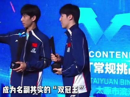有人问,国乒为什么不让温瑞博参赛,是因为他不是京队出身吗? #温瑞博 #伦敦世乒赛 #国乒 #王楚钦