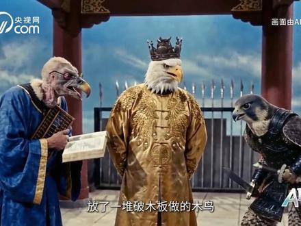 央视-流金谷恩仇录