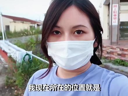 一个视频了解日本核废水真相!!最全时间线梳理
虽然心里有点阴影。。。但是 你们的支持是我最大的勇气!
#日本核废水 #核废水 #核废水入海的后果 #日本排放核污水 #环球旅行大玩家