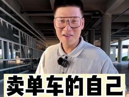 呀没咯骑什么车?#公路车 #骑行 #单车 #高端车看鼓轮