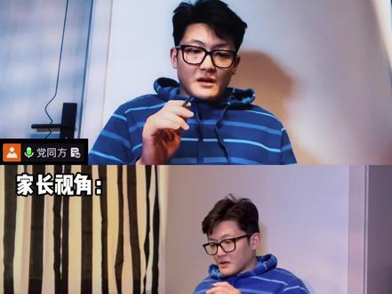 2020年网课谁这么玩过 #内容过于真实 #网课 #奇葩课大赏 #超能演剧超2026 #青年创作者成长计划