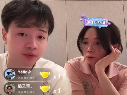 龙妈就是大老师的第二个抖加#直播截屏分享 #大老师 #记录真实聊天 #直播名场面