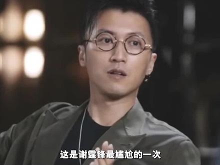 谢霆锋陈坤为何不合作了? #谢霆锋 #陈坤 #娱评大赏