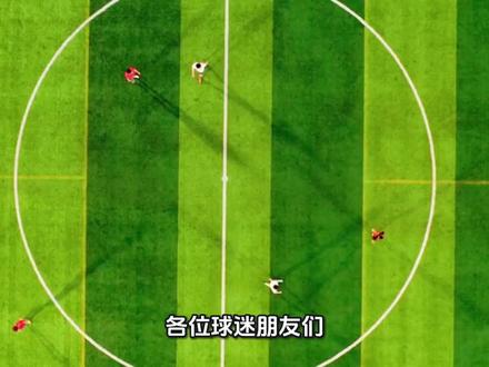 多哈萨德 - 迪拜国青 #足球 #足球分析 #足球的魅力 #足球解说 #热点