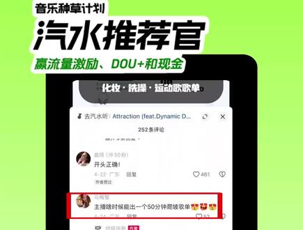 保姆级教程!教你如何给视频添加音乐链接,分享宝藏歌单!#音乐种草计划#汽水推荐官
