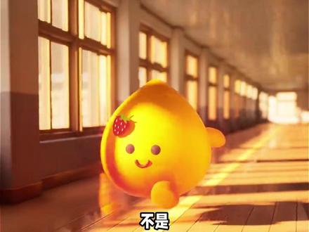 这么萌的小火人,谁能扛得住 #多闪app#多闪#AI小火人聊天#小火人#小火人家长图鉴