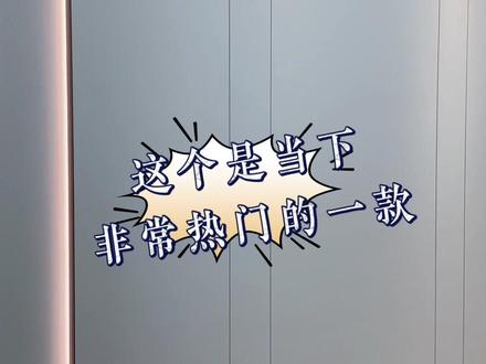 热卖款,沙发背景墙。#木饰面厂家 #木饰面源头工厂 #木饰面沙发背景墙 #木饰面护墙板 #木饰面墙板效果图