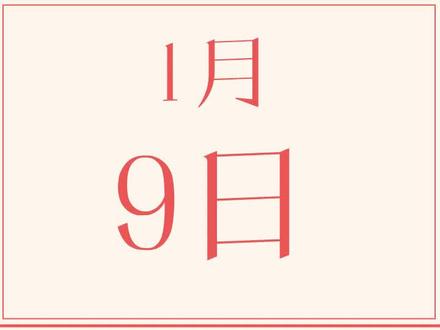 时空杂货铺#充能计划 #轻漫计划 #萌知计划 @抖音青少年
