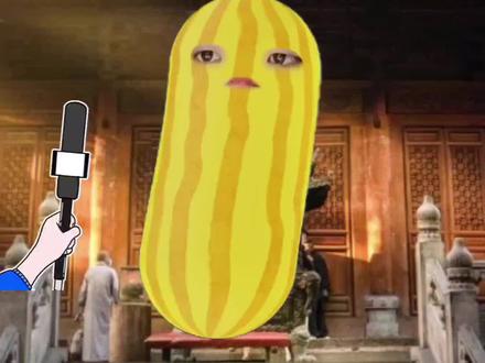 所以,张三丰到底有多强?#张三丰