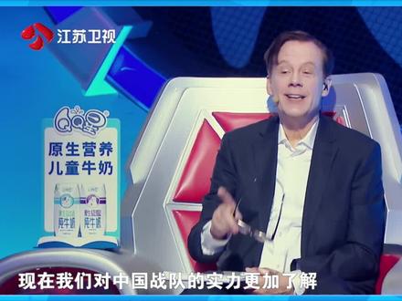 国际战队名单公布!#最强大脑