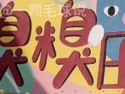 今年最有用的联名出现了 #宠物医保 #糗糗庄园 #萌宠出道计划 #真实生活分享计划 #dou上热门 @DOU+小助手 @DOU+上热门 @抖音小助手