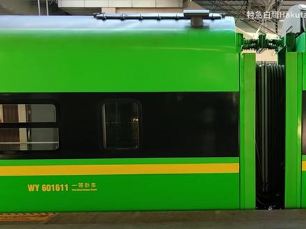 有关我们做了一个《立 及 甬》并实施套娃这件事…… 这绝对是节目组目前干过最抽象的事情,没有之一
为了给大家创造一款别具交通风格的行李箱,所以我们把目光放在了。。。CR200J上面。说到做到,我们真的做了一个以CR200J为原型的行李箱出来,至于好不好用。。。各位请看本期视频!
#绿皮火车 #中国铁路 #火车迷 #高铁 #旅行