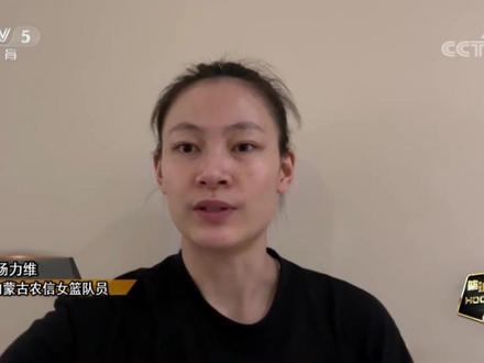 WCBA新赛季即将开启,杨力维对杨舒予的评价与期许#女篮 #杨力维 #杨舒予 #篮球