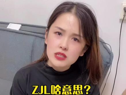 #搞笑视频 #河南新星计划 ZJL原来是周杰伦啊,我还以为是炸鸡柳呢