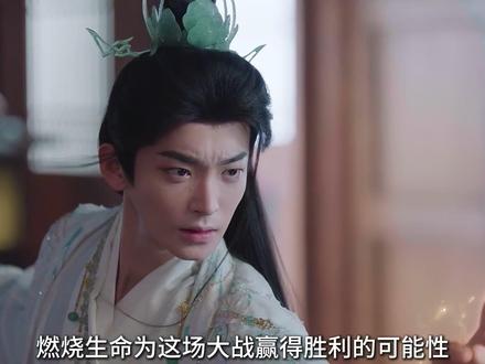 紫姬身为神明最终还是对风夷动心了#解说 #白日提灯