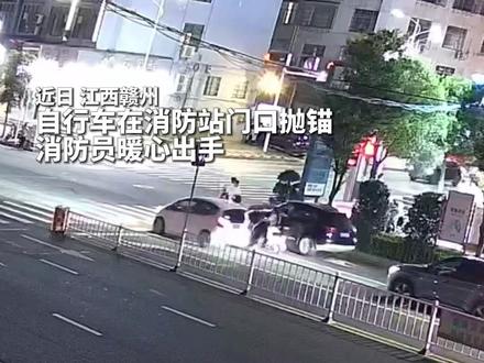 自行车坏在消防站门口,消防员出手分分钟搞定!