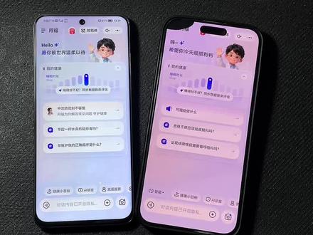 《轻而易举》蚂蚁阿福安卓苹果下载方法 #蚂蚁阿福在哪下 #阿福app #蚂蚁阿福怎么下载#阿福