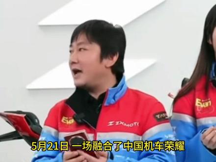 捐给李亚鹏500万,张雪拍卖53号真车和奖杯、款项全捐韩红