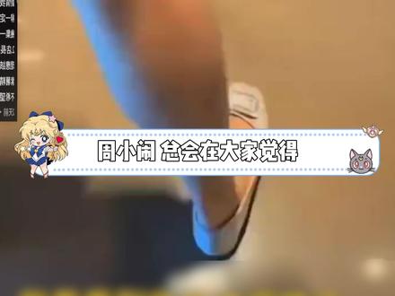 周店长十五年餐饮确实没白干 #周小闹 #紫薯精 #餐饮 #人物塑造