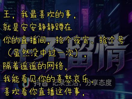 少林寺要解散?#梦幻西游樱桃派对 #王不留情名场面