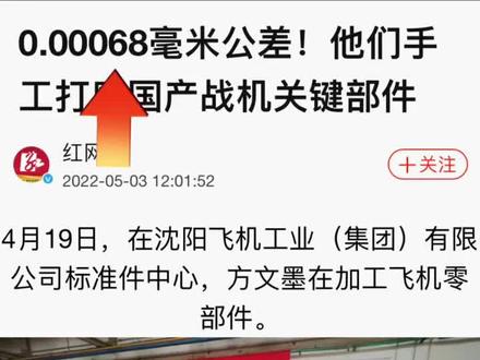 钳工“盲挫”你认为能达到0.00068的精度不?
#激光切歌 #实体厂家